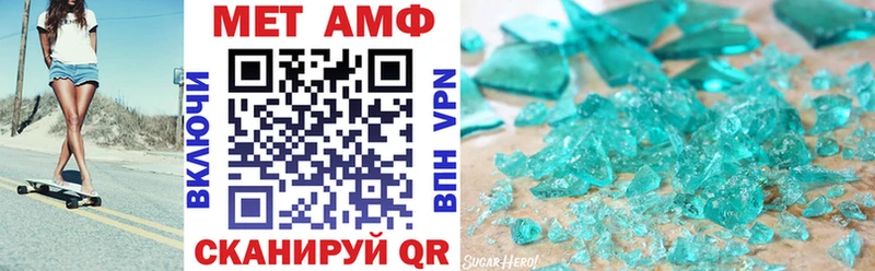 АМФЕТАМИН 97%  что такое   Армавир 