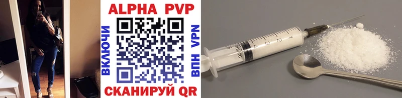 A-PVP крисы CK  Армавир 