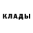 КЕТАМИН VHQ milk Milkovich