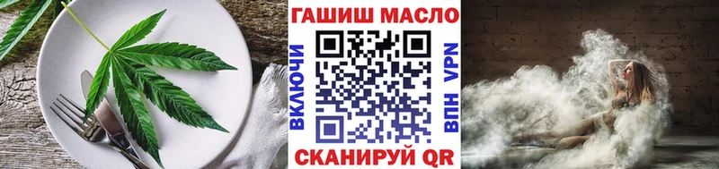 Еда ТГК конопля  Армавир 