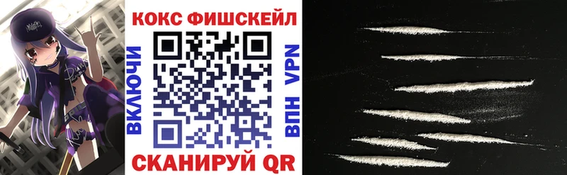 Cocaine Боливия Армавир