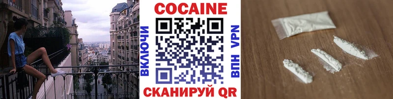 kraken рабочий сайт  Армавир  КОКАИН FishScale 