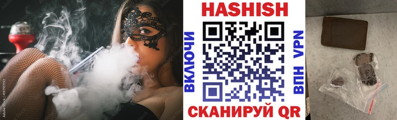 OMG онион  купить наркотики цена  Армавир  ГАШИШ гарик 