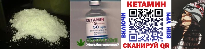 КЕТАМИН ketamine  Армавир 