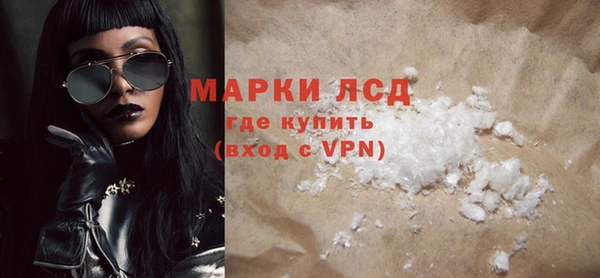 трава Богданович
