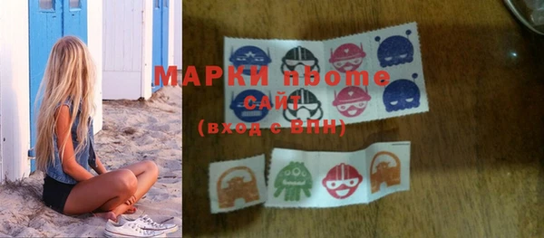 ПСИЛОЦИБИНОВЫЕ ГРИБЫ Белоозёрский
