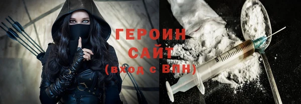 шишки Белокуриха