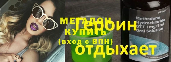 трава Богданович