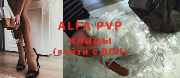 apvp Богородицк