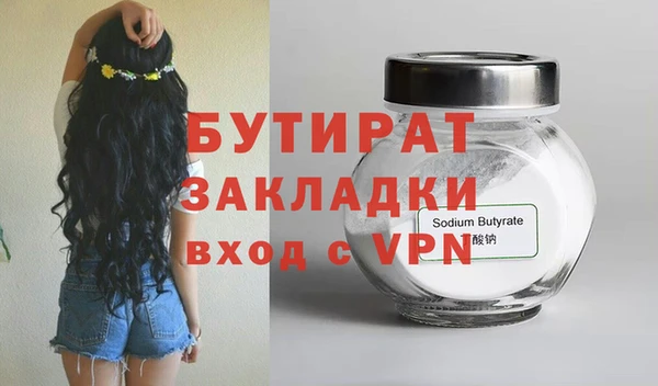трава Богданович