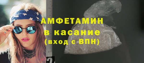 трава Богданович