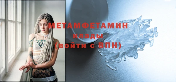 трава Богданович