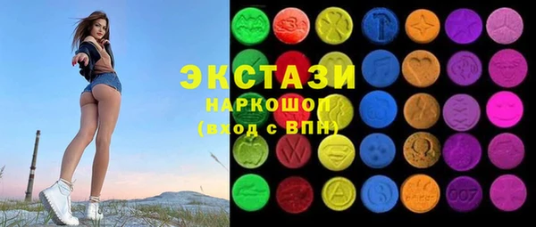 кокаин колумбия Богородск