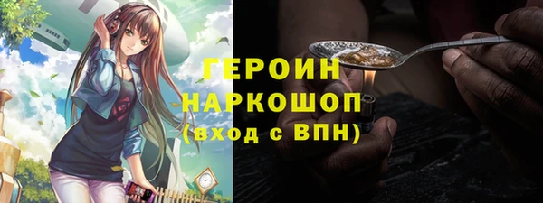 молекула духа Беломорск