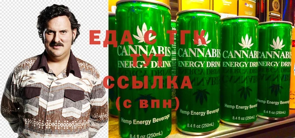 шишки Белокуриха