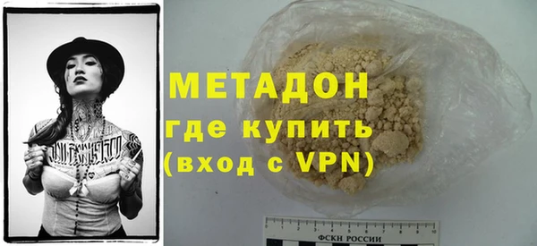 молекула духа Беломорск