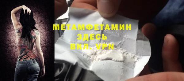 кокаин колумбия Богородск