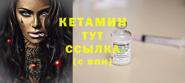 кокаин колумбия Богородск