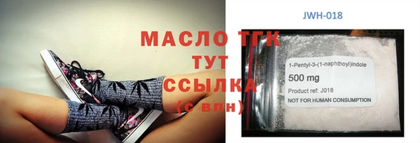 трава Богданович