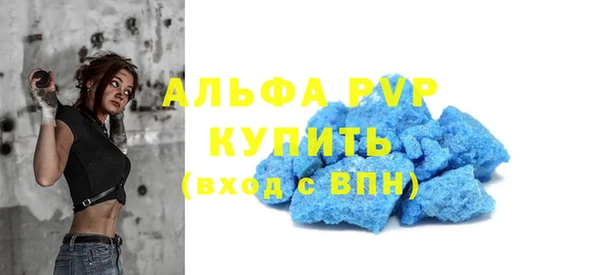 молекула духа Беломорск