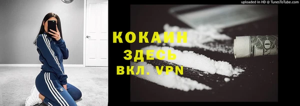 кокаин колумбия Богородск
