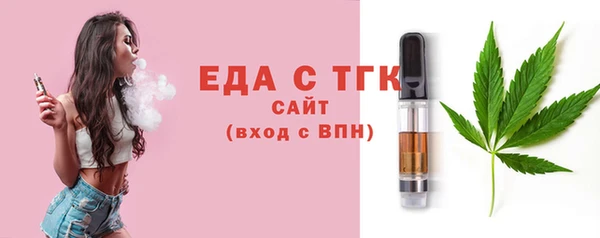 шишки Белокуриха