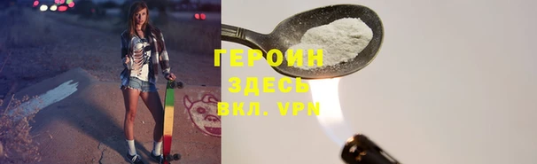 кокаин колумбия Богородск