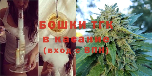 трава Богданович