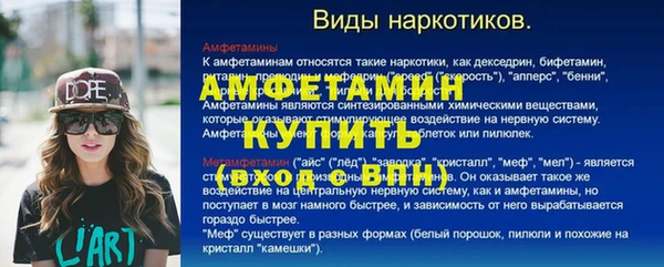 кокаин колумбия Богородск