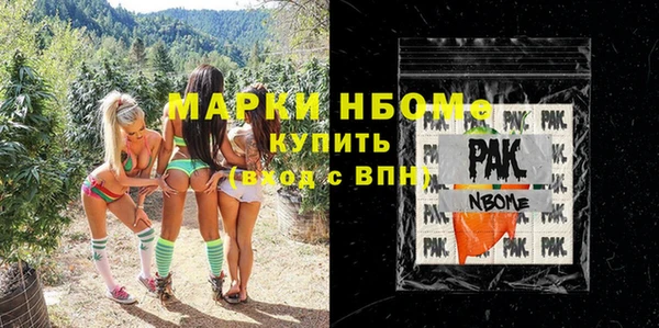 кокаин колумбия Богородск