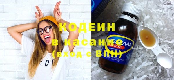 трава Богданович