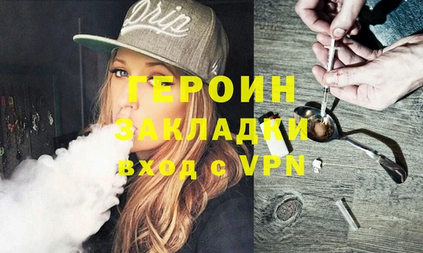 ПСИЛОЦИБИНОВЫЕ ГРИБЫ Белоозёрский