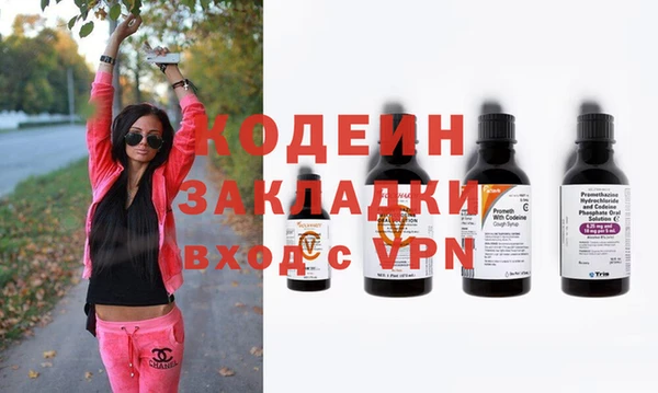 ПСИЛОЦИБИНОВЫЕ ГРИБЫ Белоозёрский