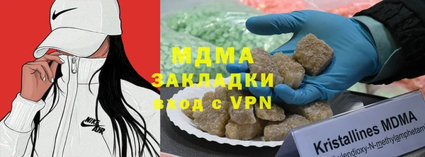 кокаин колумбия Богородск