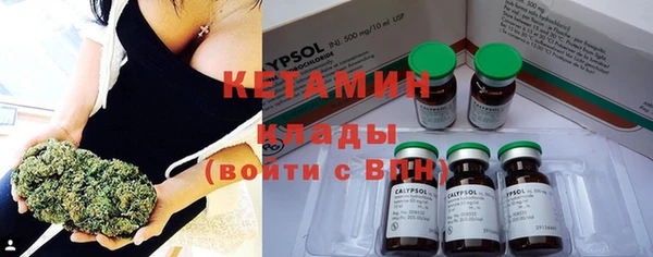 кокаин колумбия Богородск