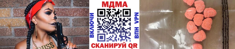 МДМА Molly Армавир