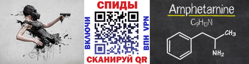 закладки  Армавир  гидра ТОР  Первитин витя 