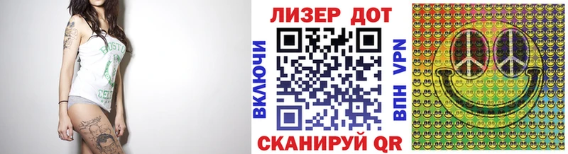 Марки 25I-NBOMe 1500мкг  Армавир 